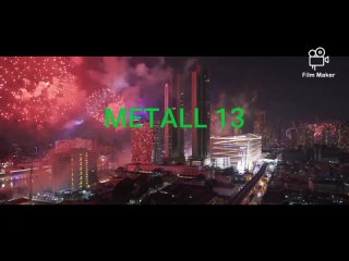 METALL 13 SEZON 683(033)Серия