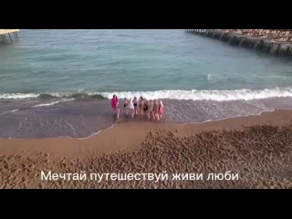 Видео от Айгуль Янбековой