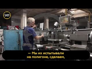 Уникальную дульную насадку на автомат Калашникова создали челябинские инженеры  с её помощью можно кидать ручную гранату на рас