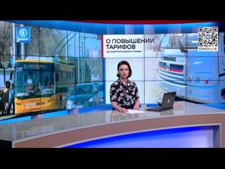 Заместитель министра транспорта ДНР Артем Бафанов  рассказал о том, какие виды транспорта затронет повышение тарифа на проезд