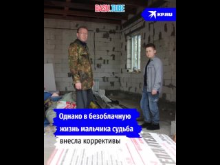 Мальчик со сломанной ключицей спас своего отца во время обстрела ВСУ