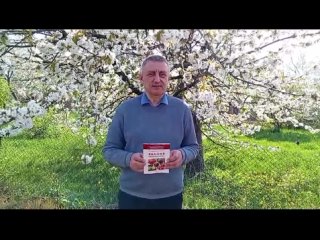 Видео от Старо-Пашковское Казачье Общество
