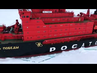 World largest and strongest nuclear Icebreaker Amazing Planet