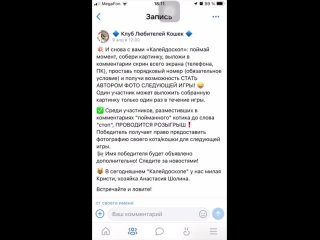 💥Друзья, розыгрыш состоялся, рандомно выбран номер 9, поздравляем Lyubov Shcherbakova  ! 🎉🎉🎉