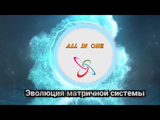 Видео от ALL IN ONE ПРЕДСТАРТ  ЖИВАЯ ОЧЕРЕДЬ КАРУСЕЛЬ Х5