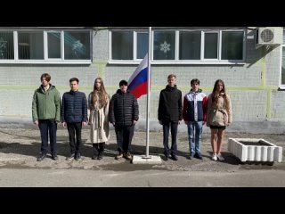 . Церемония поднятия флага Российской Федерации