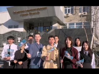 Поздравительный видеоролик от молодежи города Якутска