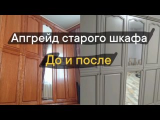 ✅ Белорусская мебель /Апгрейд/ своими руками