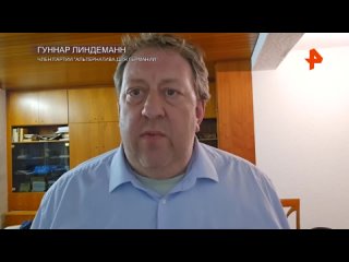 Депутат от партии АдГ Гуннар Линдеманн опроверг РЕН ТВ заявления украинских СМИ о том, что Медведчук подкупал европейских депута