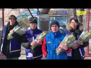 ЛДПР в Бурятии дарят цветы женщинам в честь 8 марта