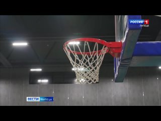 Полуфинал чемпионата ЦФО по баскетболу пройдет в Липецке