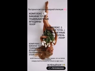 Видео от “САФАРИ“ студия загара и красоты в Новосибирске.