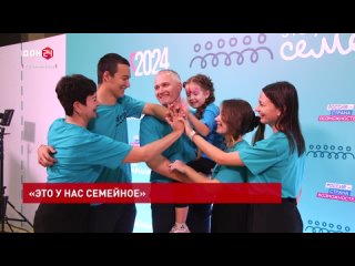 «Это у нас семейное»: в донской столице стартовал полуфинал всероссийского конкурса