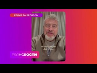 Муз-ТВ о премьере альбома Леонида Агутина «Всё не зря»