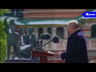 Речь Владимира Владимировича Путина на Параде Победы в Москве 9 мая 2024 года