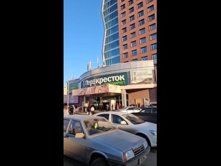 💬 Срочная эвакуация в ТЦ “Корстон“ в Серпухове 

Подмосковье, неспокойно.