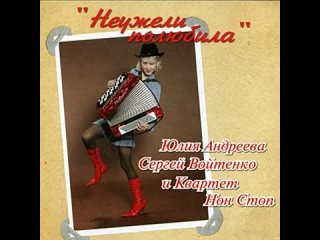 # Сиреневый туман #