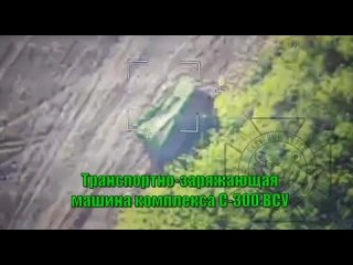 The Russian military hit transport-loading vehicles from the S-300 air defense system of the Ukrainian Armed Forces in the Khark