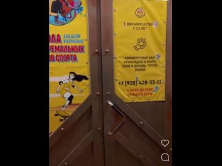 Video by Роллер-школа RocknRollers, Краснодар