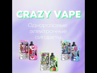 Video by Старик Хоттабыч | Vape&Hookah Пенза