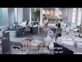 [FSG Baddest Females] My Boss | Мой босс 8/38 (рус.саб)