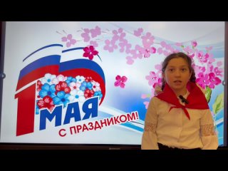 Новостной канал «36 и 6». 1 мая - Праздник Весны и Труда.