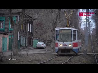 ️ День рождения отметил томский трамвай
