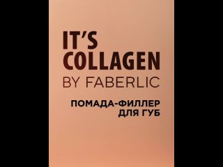 Video od Faberlic I Липецк 15 м-он I Космонавтов 110