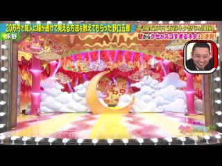 Chidori no Kusega Sugoi Neta GP #51 () New Year Special GP SP! !!