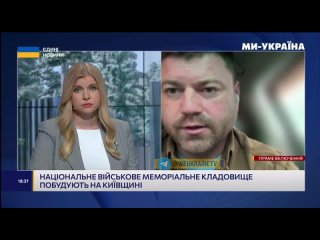 P. o. Ministra do spraw weteranw Aleksander Porchun skrytykowa mieszkacw Marchalewki w obwodzie Kijowskim, ktrzy sprzeciwia