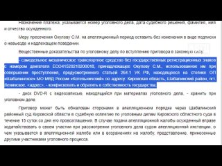 У пьяницы забрали самодельную машину. Место происшествия Киров Первый городской