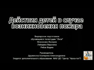 Школа № 36 г. Архангельскtan video