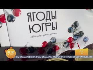 Югорчанка представила округ на Всероссийском ремесленном форуме в Анапе