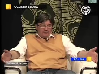 Особый взгляд. Андрей Константинов (1 ноября 2011)