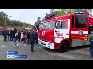 В Челябинской области поздравили пожарных с профессиональным праздником