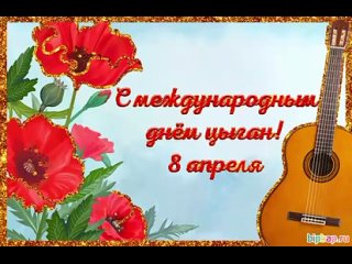Видео от “ЯХОНТ“ Коллектив цыганского танца и песни