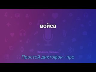 Краткий обзор новых функций в прошивке 2 71 тифлофлешплеера Войса