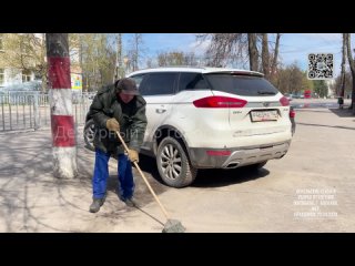 Апрельские стихи и уборка от Евгения Воробьева. Г. Балахна. мкр. Правдинск. от Дежурного.