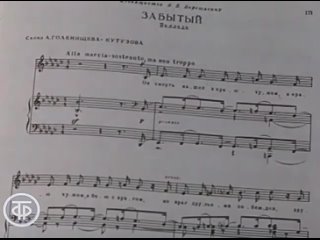 Александр Ведерников.Модест Мусоргский. Романсы и песни (1975)