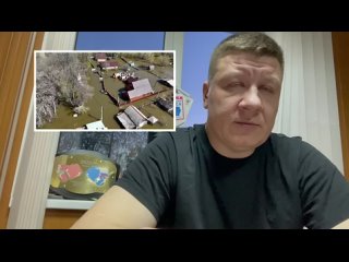 г. Поддержка жителям затопленных территорий