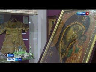 В Краеведческом музее открылась выставка Пенза. Путь православия