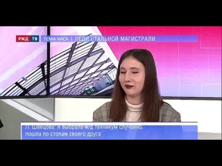 Интервью телеканалу РЖД ТВ - 2.