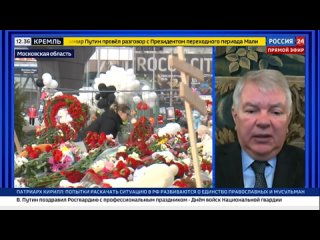 Интервью Посла России во Франции А.Ю.Мешкова телеканалу Россия 24 (27 марта 2024 г.)