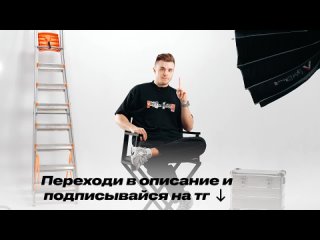 Видео от EL | Русский язык | ОГЭ 2024