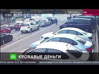 В Краснодаре полицейские задержали подозреваемого в убийстве водителя «Лексуса».