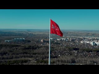 Знамя Победы на флагштоке на Николаевской сопке в Красноярске