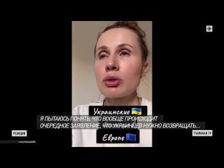 Паспорт Украины выкидывают в мусорку Найдём другую родину
