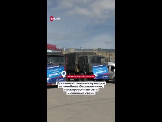 Video by Вешкаймское МО партии Единая Россия