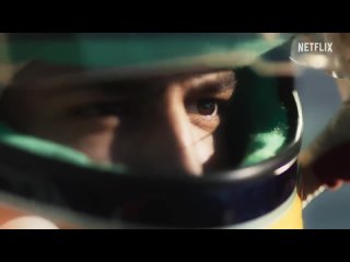 Трейлер сериала SENNA от Netflix