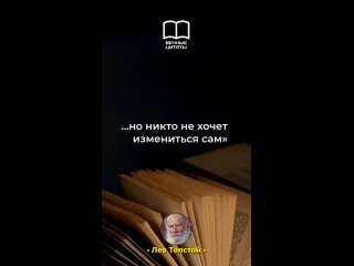 Секреты преображения: Почему все хотят, но никто не может